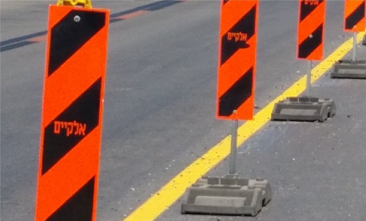 עבודות בכביש. ארכיון אשדוד נט