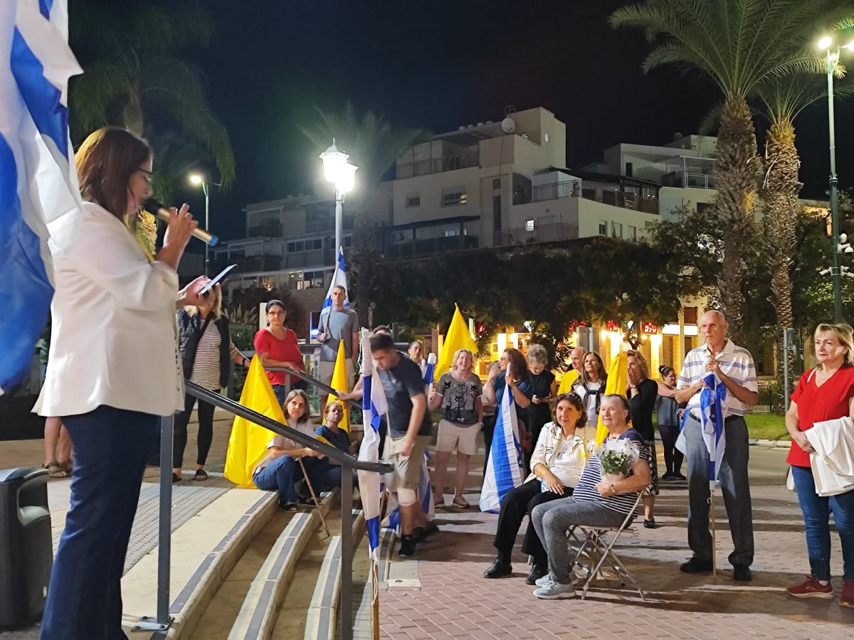 מועצה מקומית גדרה 