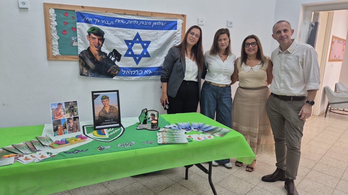 מועצה מקומית גדרה