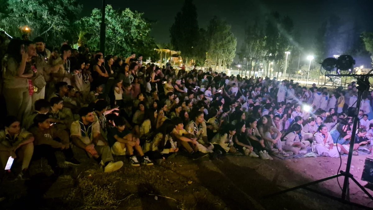 מועצה מקומית גדרה