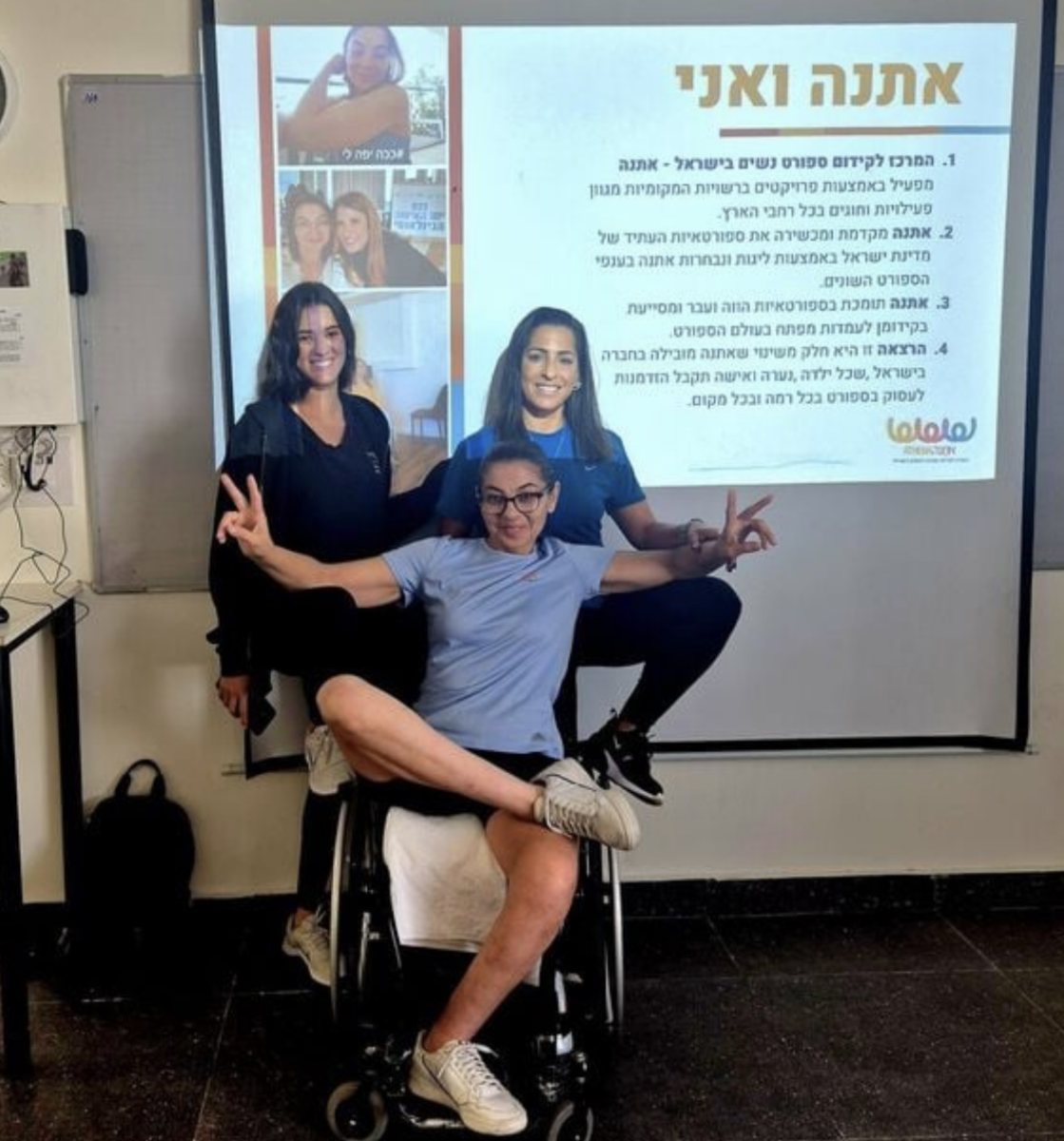 צילום מתוך דף הפייסבוק תיכון דרכא רות