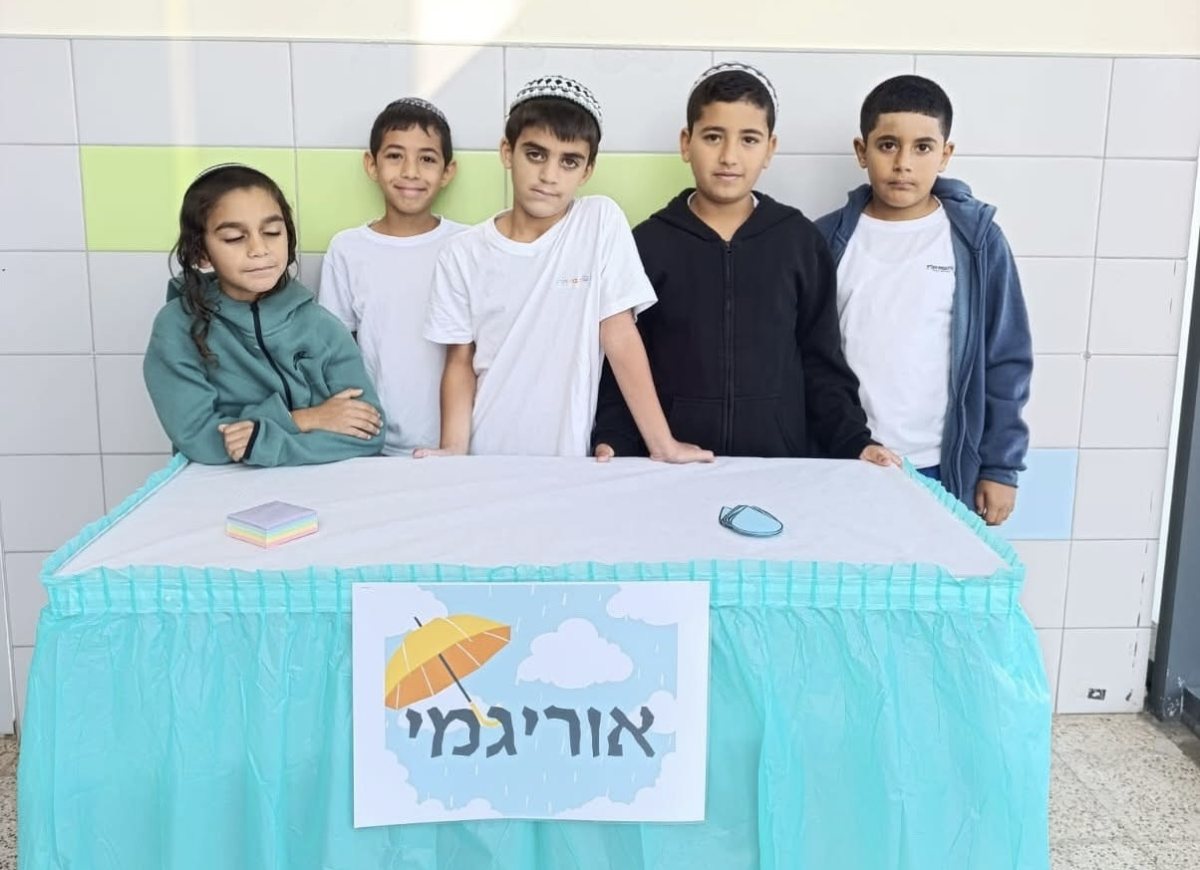 מועצה מקומית גדרה