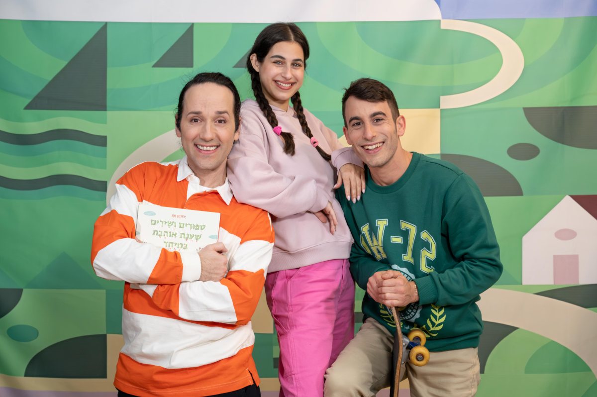 מרכז אופק גדרה