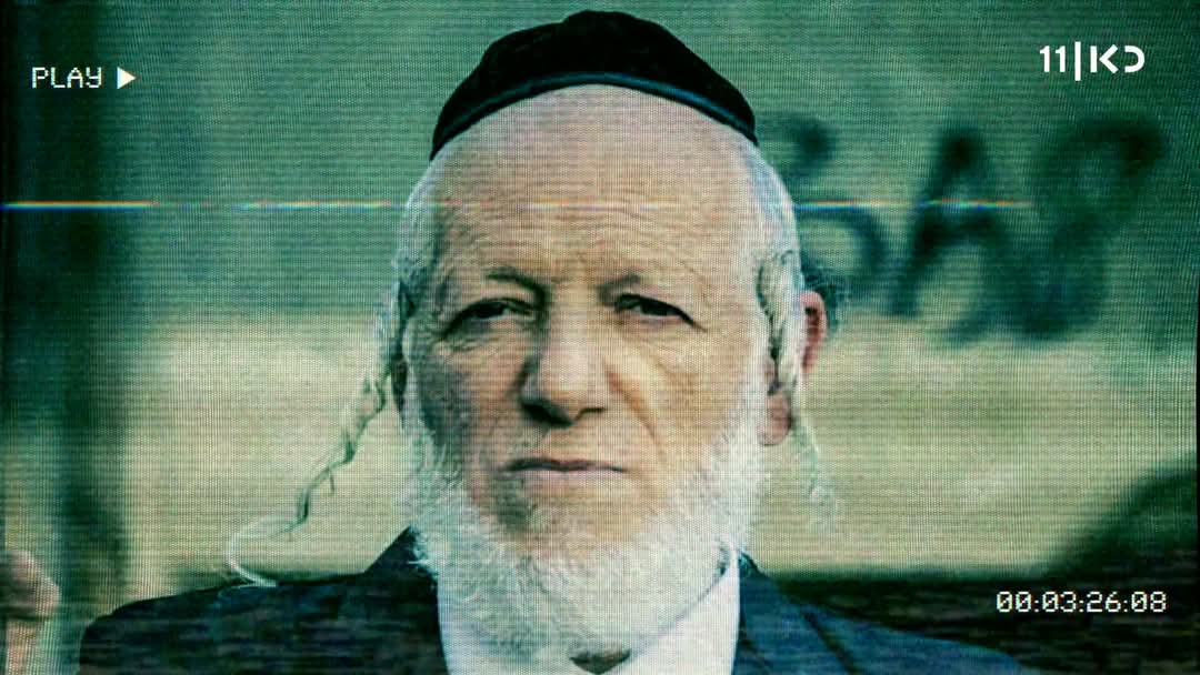 כאן 11 כאן 11