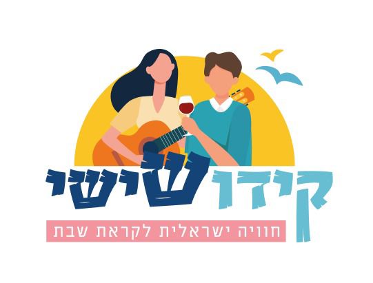 לוגו העמותה | קרדיט: צוהר לוגו העמותה | קרדיט: צוהר