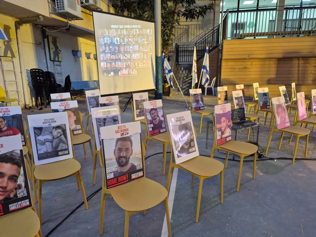 ערב הזיכרון בדרכא בגין ערב הזיכרון בדרכא בגין