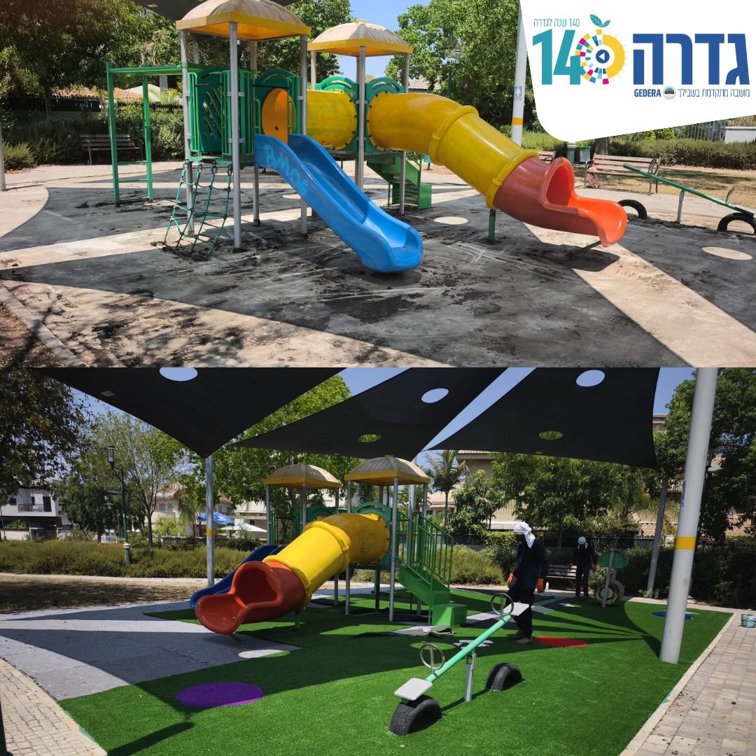 דוברות מועצת גדרה