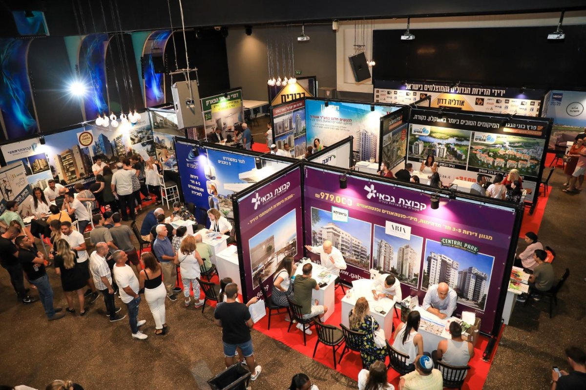 יריד הדירות צילום אייל לוי