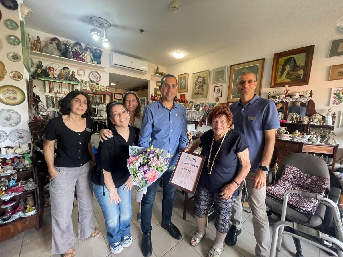 מועצה מקומית גדרה