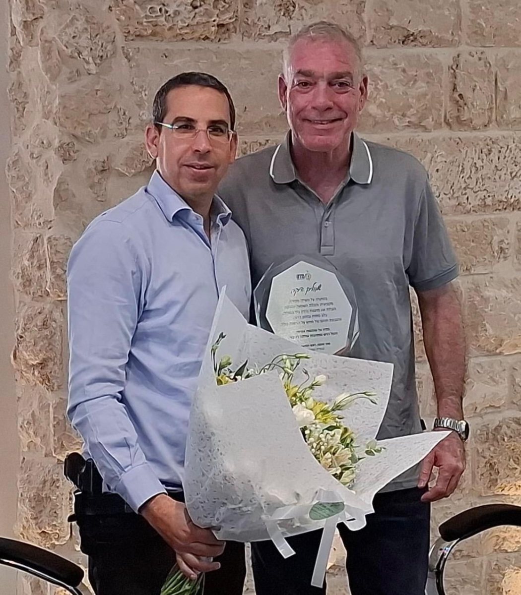 מועצה מקומית גדרה