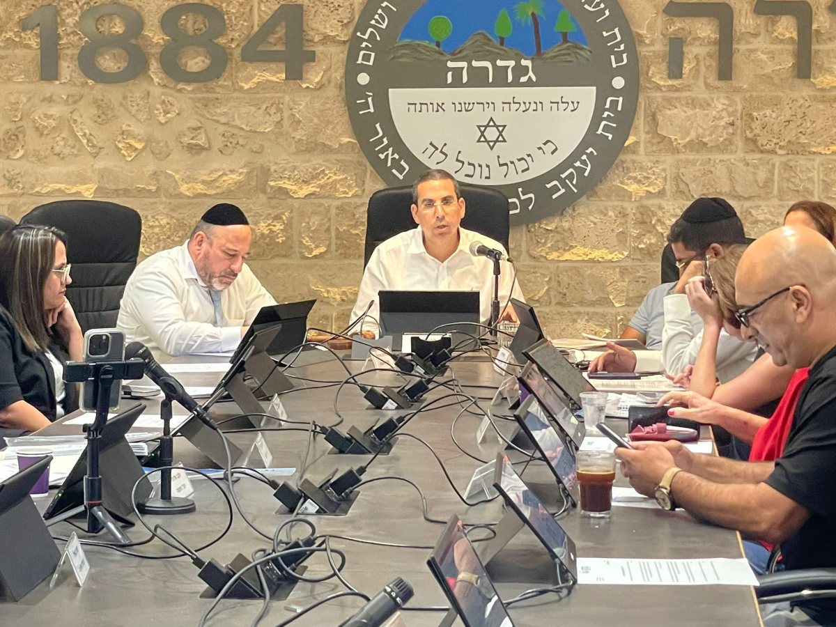 מועצה מקומית גדרה