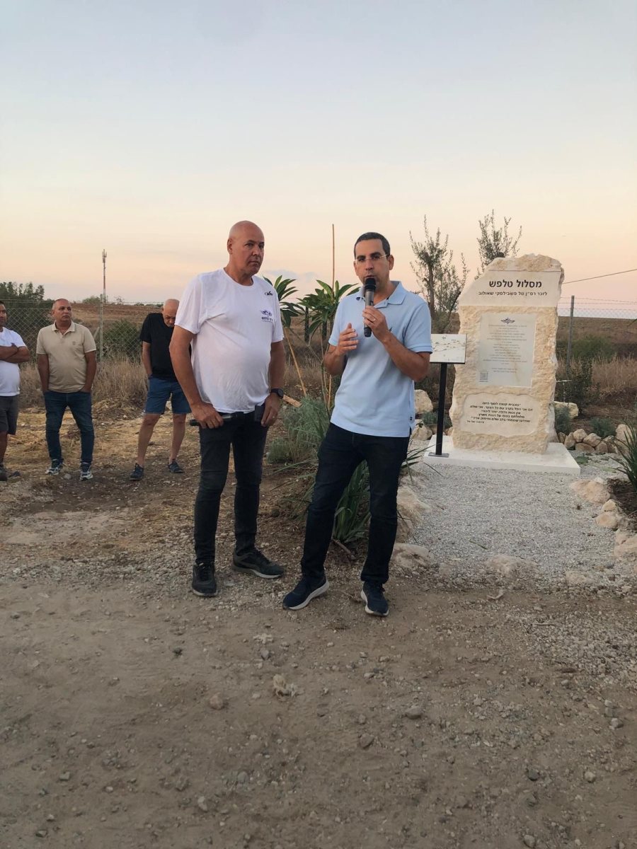 מועצה מקומית גדרה