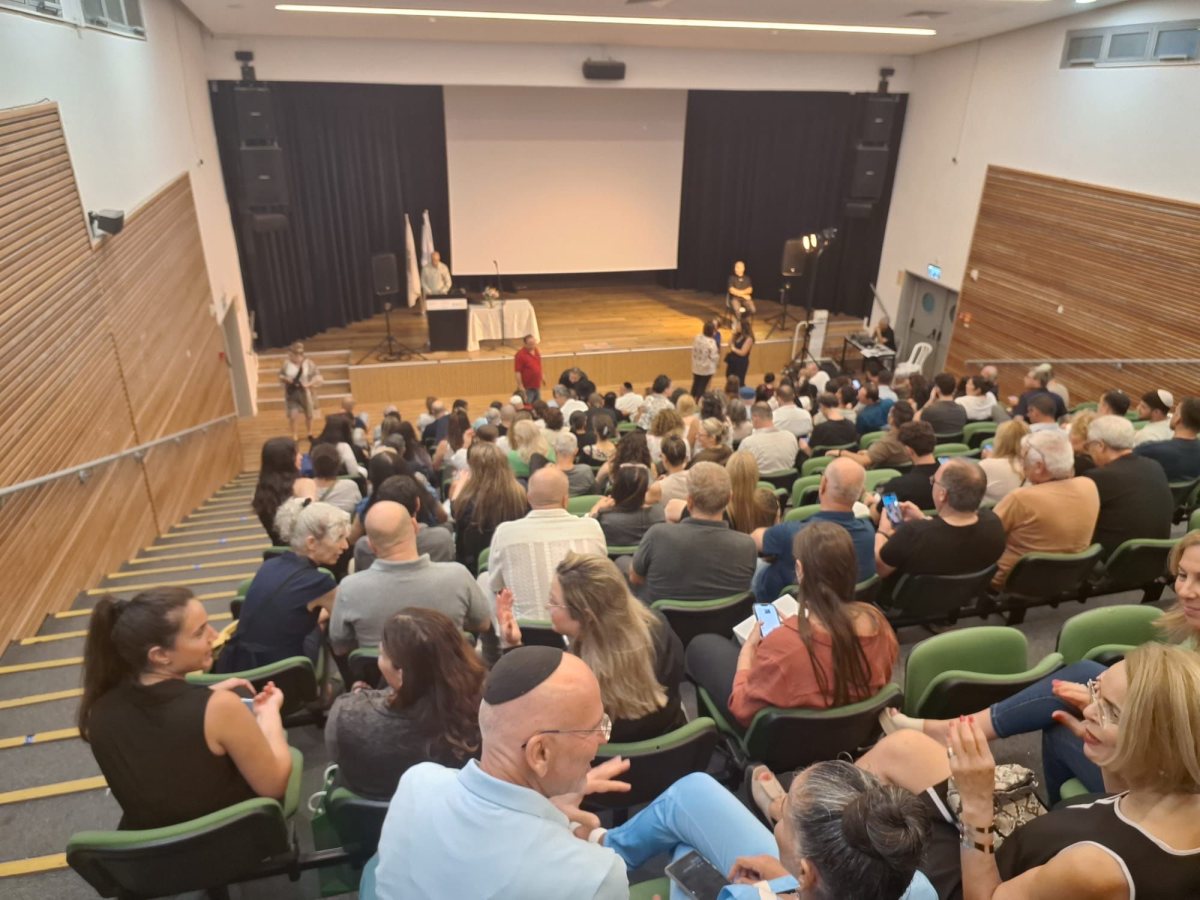 מועצה מקומית גדרה