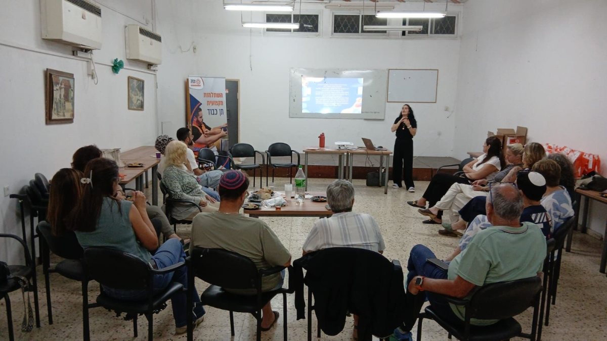 מועצה מקומית גדרה