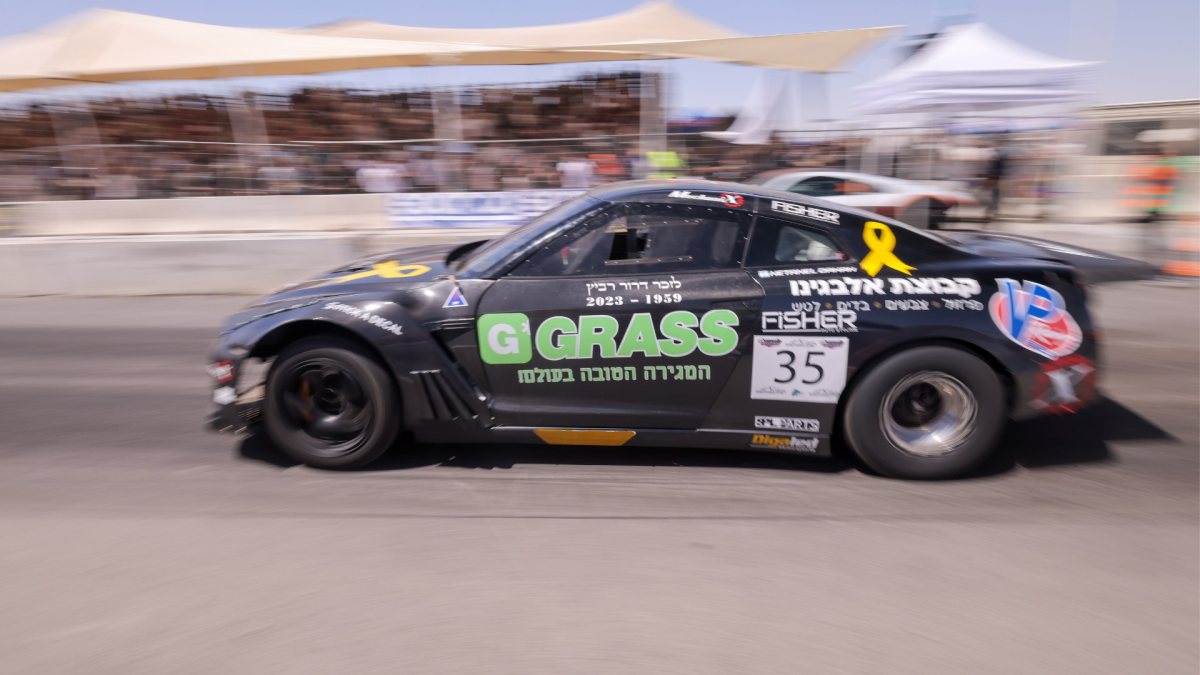 דראג ערד חול המועד סוכות צילום רונן טופלברג