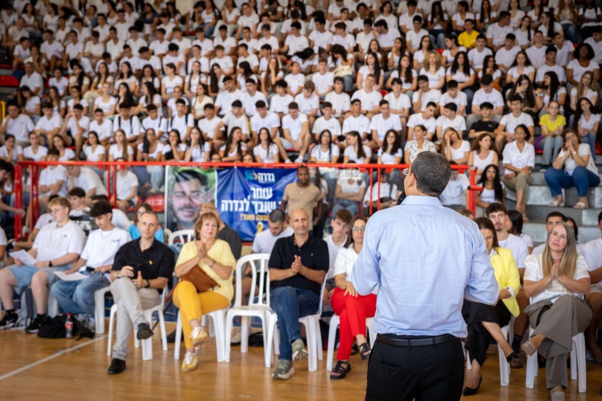 מועצה מקומית גדרה