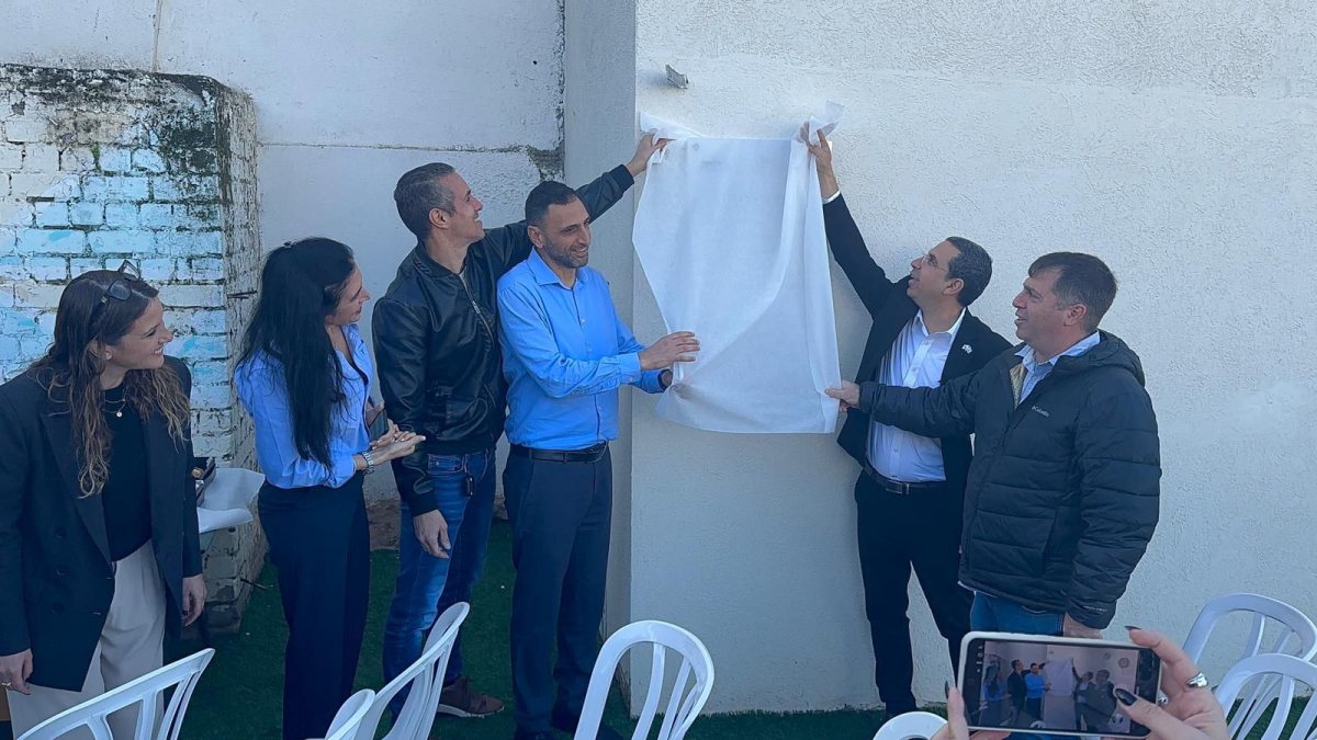 מועצה מקומית גדרה