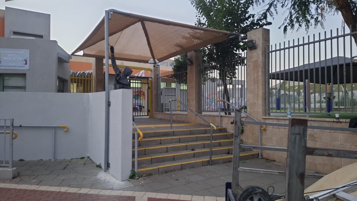 מועצה מקומית גדרה