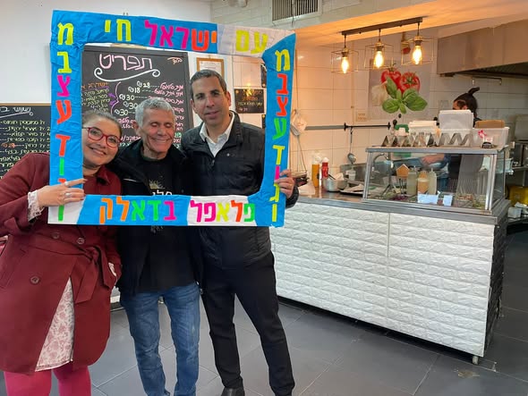 מועצה מקומית גדרה