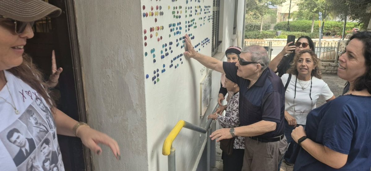 צילום: רואים מהלב
