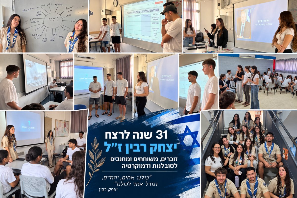 צילומים: מועצה מקומית גדרה