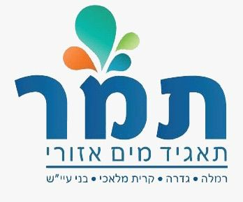 תמר
