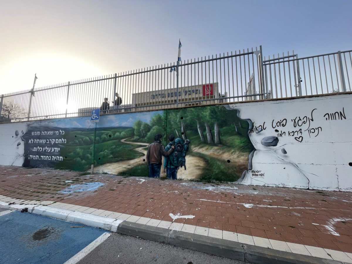 מועצה מקומית גדרה