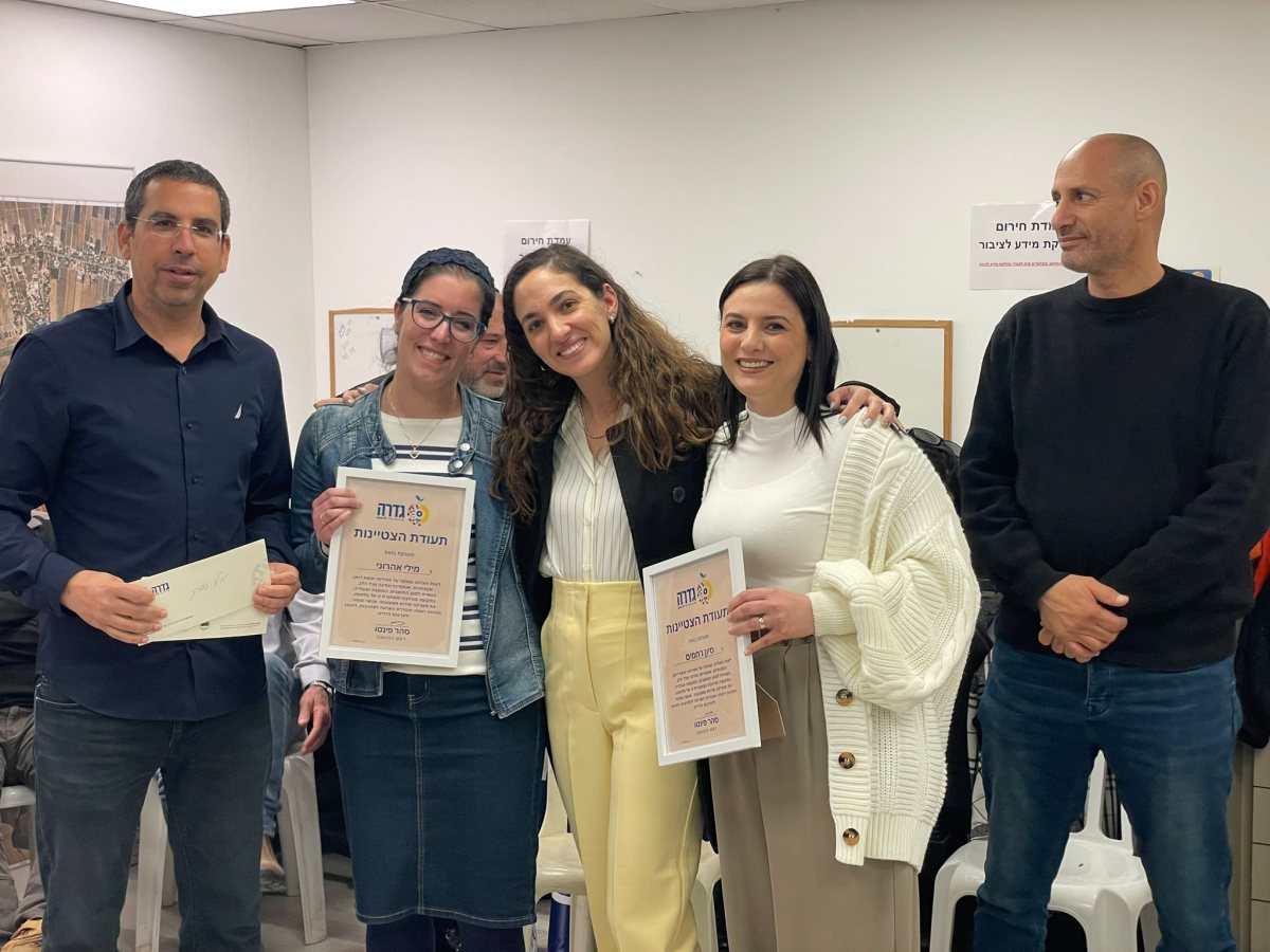 מועצה מקומית גדרה