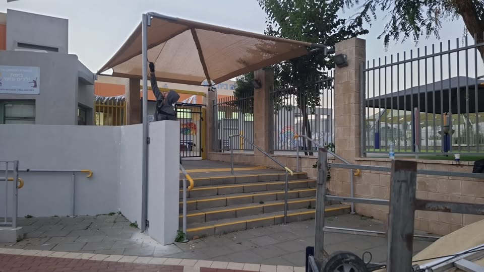 מועצה מקומית גדרה