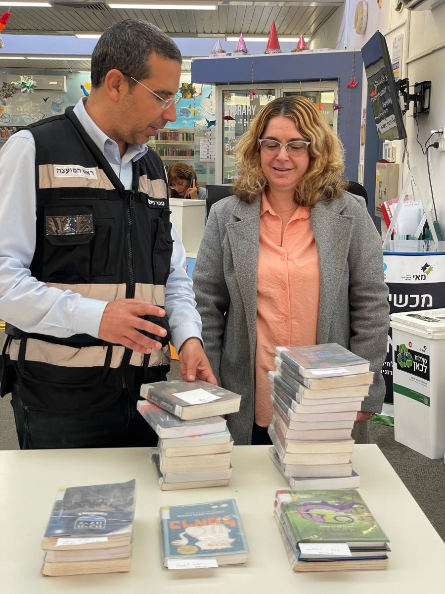 מועצה מקומית גדרה