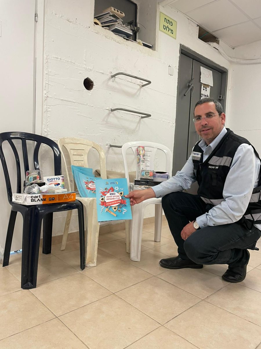 מועצה מקומית גדרה