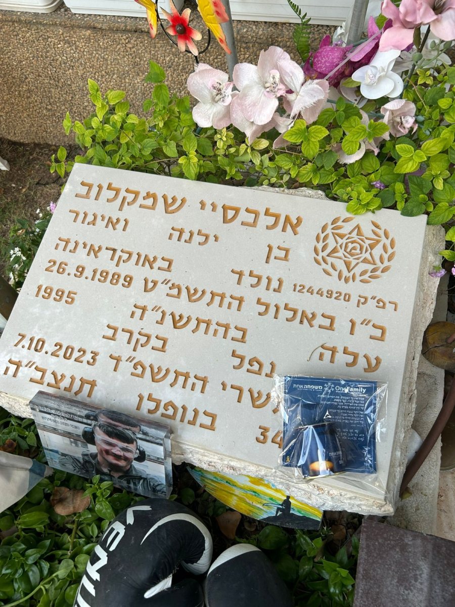 נרות זיכרון