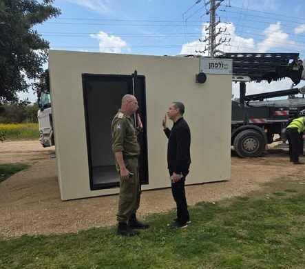 מועצה מקומית גדרה