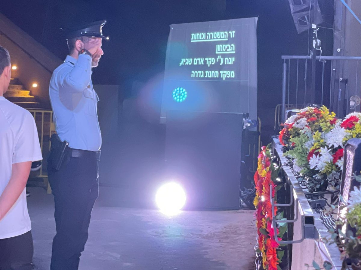 מועצה מקומית גדרה