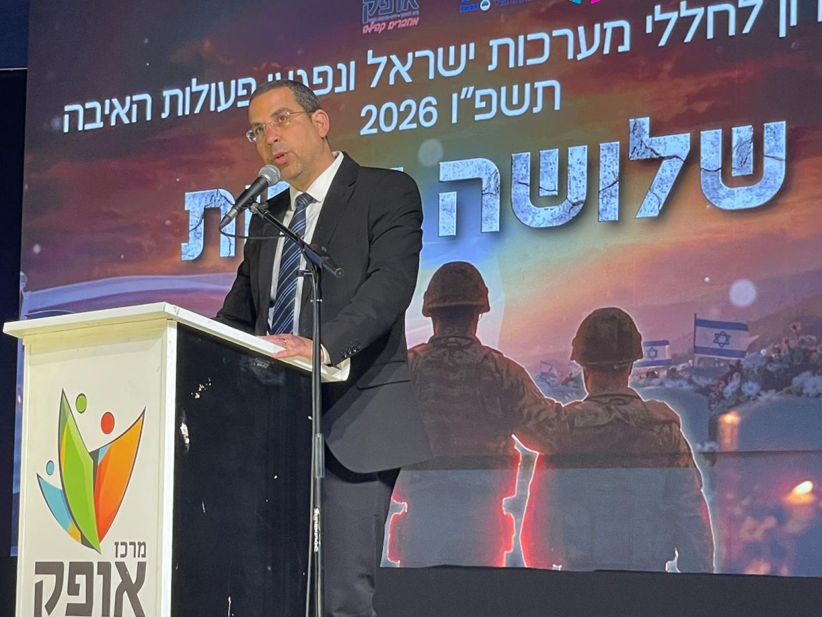 מועצה מקומית גדרה