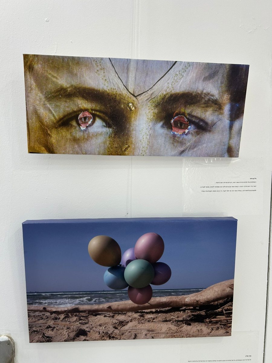 מועצה מקומית גדרה