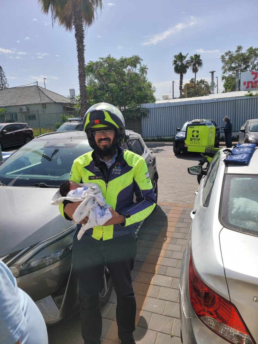 ארגון ידידים