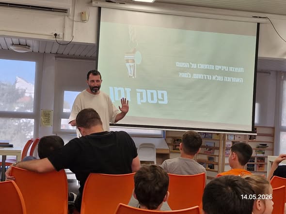 מועצה מקומית גדרה