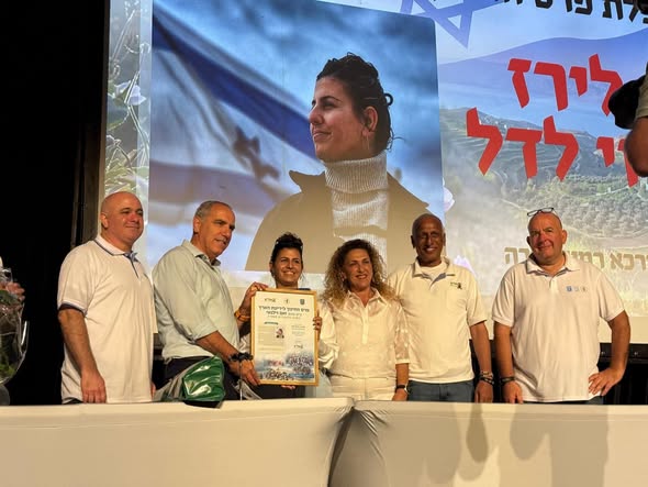 מועצה מקומית גדרה