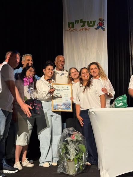 מועצה מקומית גדרה