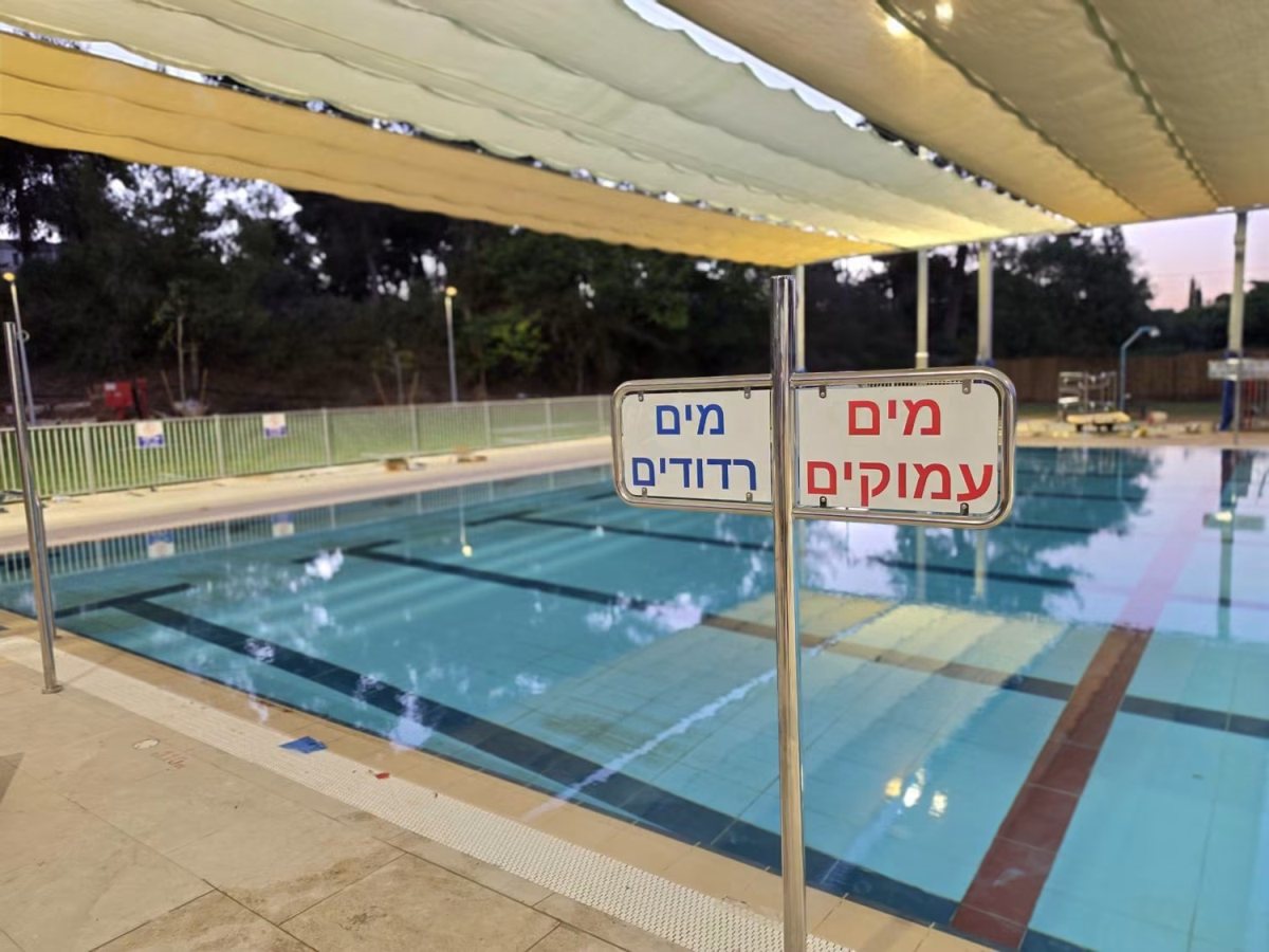 צילום: מועצה מקומית גדרה
