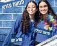 מועצה מקומית גדרה 