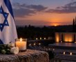 גדרה תציין שלוש שנים ל־7 באוקטובר בטקס זיכרון יישובי