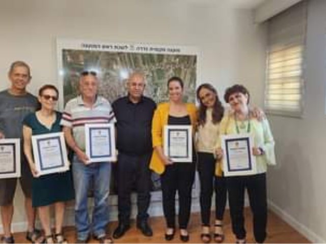 מועצה מקומית גדרה