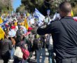 "בנימין הצדיק". פרופ' מהאוניברסיטה העברית: "אל תקבעו לי מה לחשוב, אמשיך ללמד בזמן המחאה"