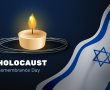 גן יבנה מציינת במספר טקסים את יום הזיכרון לחללי מערכות ישראל ונפגעי פעולות האיבה