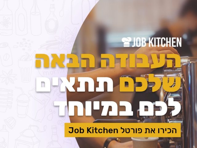 בוסט מדיה בע"מ
