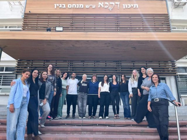 צילום: תיכון דרכא בגין גדרה