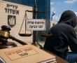 עיריית אשדוד ביקשה לחשוף זהות קטין שפגע ברכוש ציבורי - זה מה שבית המשפט קבע