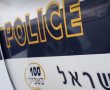 חשד: אסירים התחזו מהכלא למנכ"לים של בתי עסק ומשכו במרמה כסף וסחורה